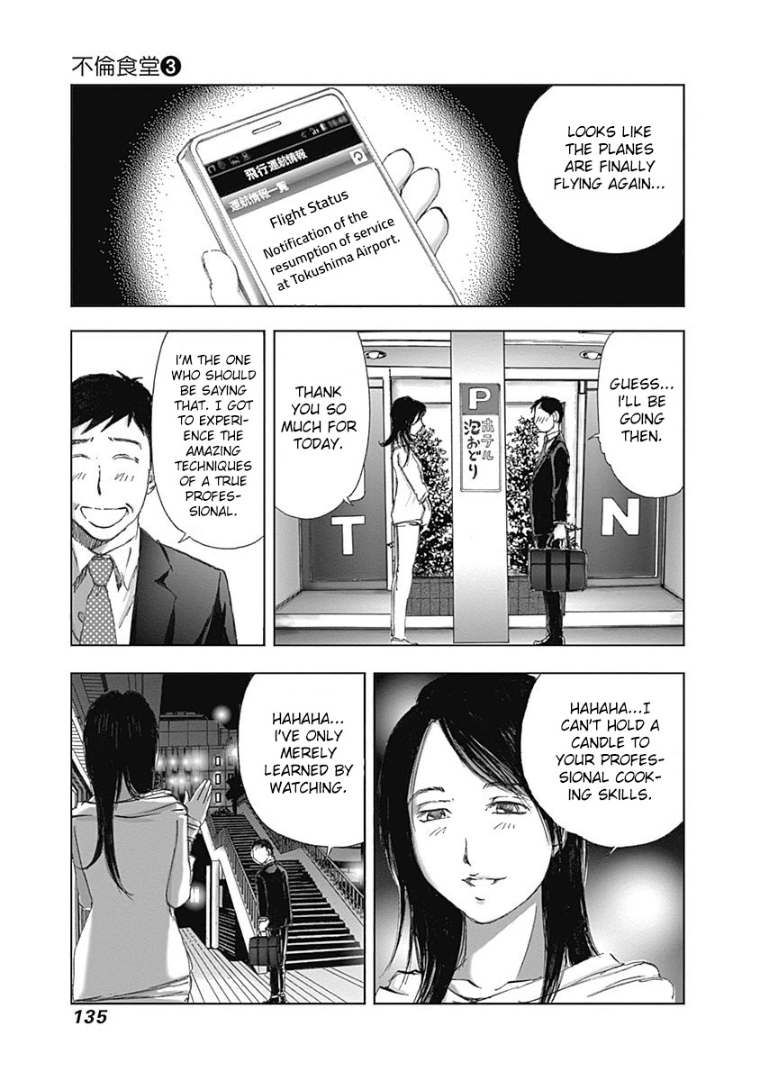 Furin Shokudou Chapter 19 #25