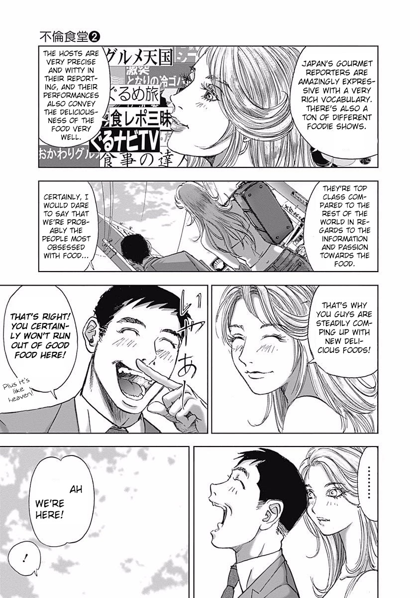 Furin Shokudou Chapter 12 #9