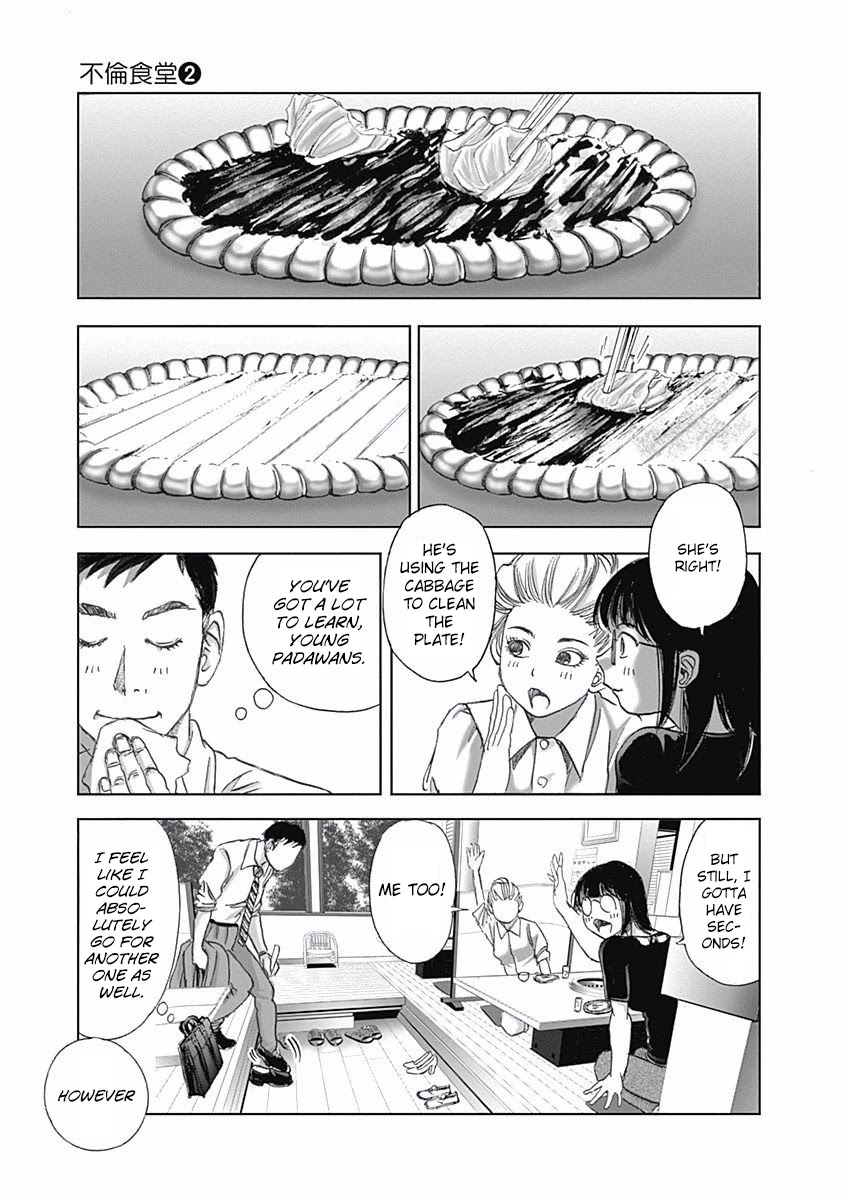 Furin Shokudou Chapter 14 #7