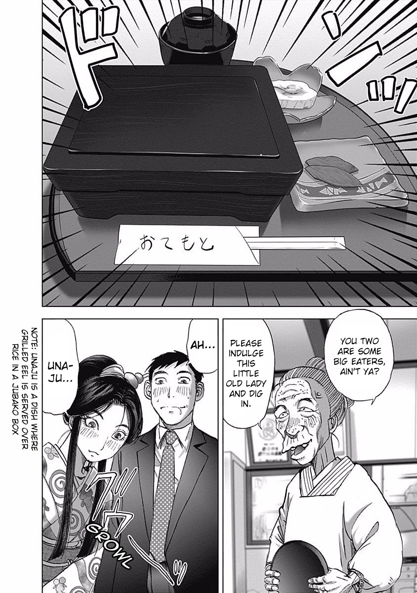 Furin Shokudou Chapter 11 #10