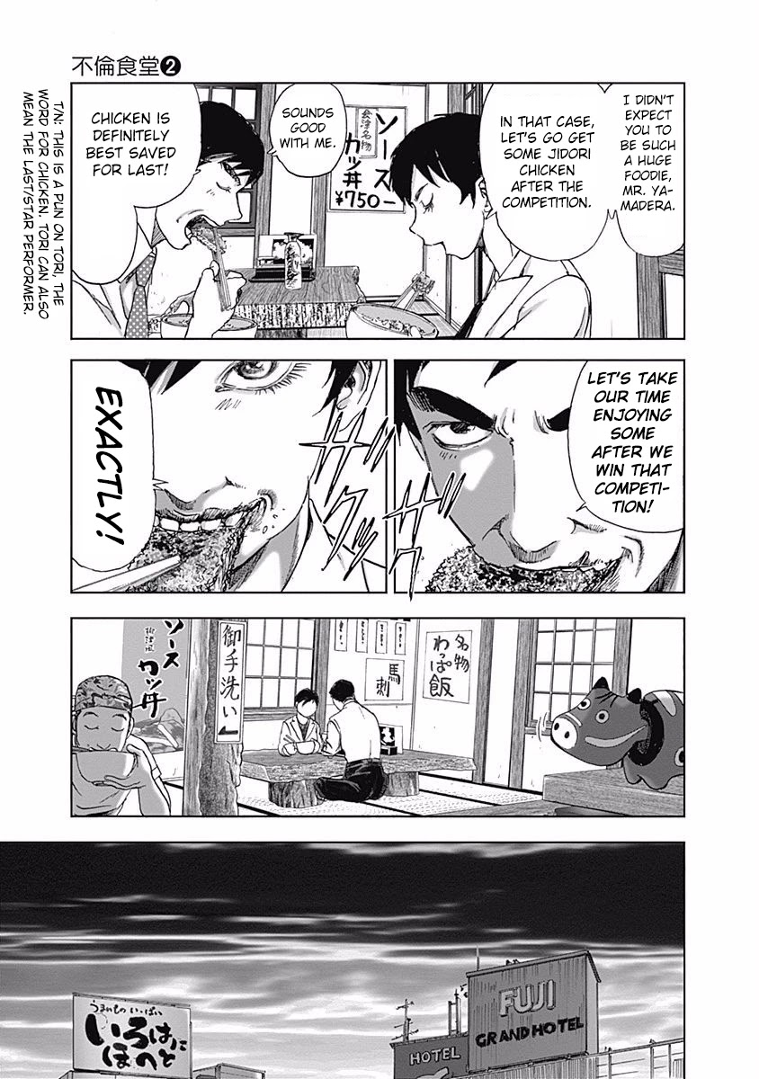 Furin Shokudou Chapter 13 #9