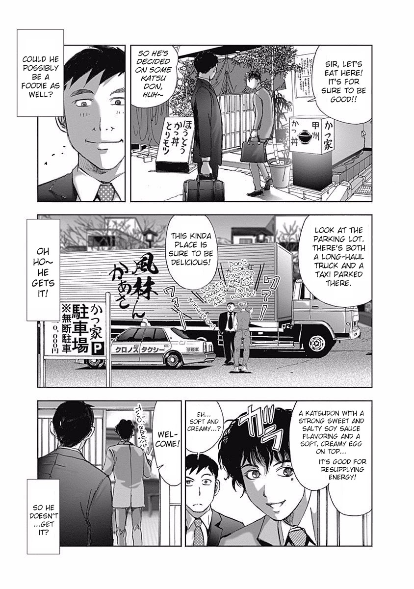 Furin Shokudou Chapter 9 #5