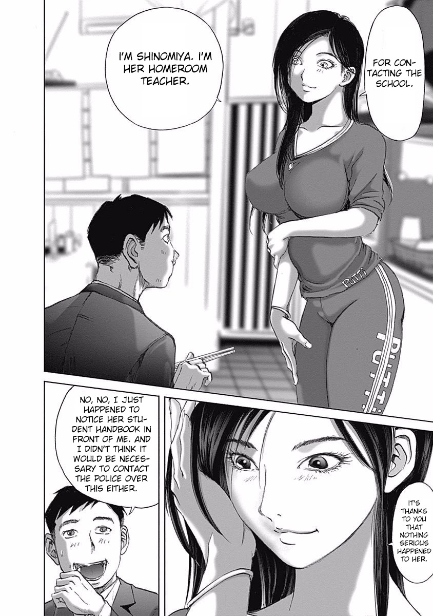 Furin Shokudou Chapter 10 #16