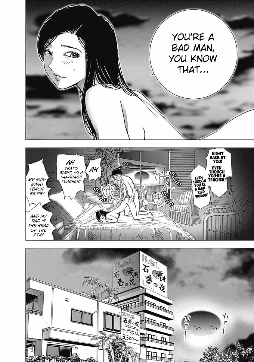 Furin Shokudou Chapter 10 #24