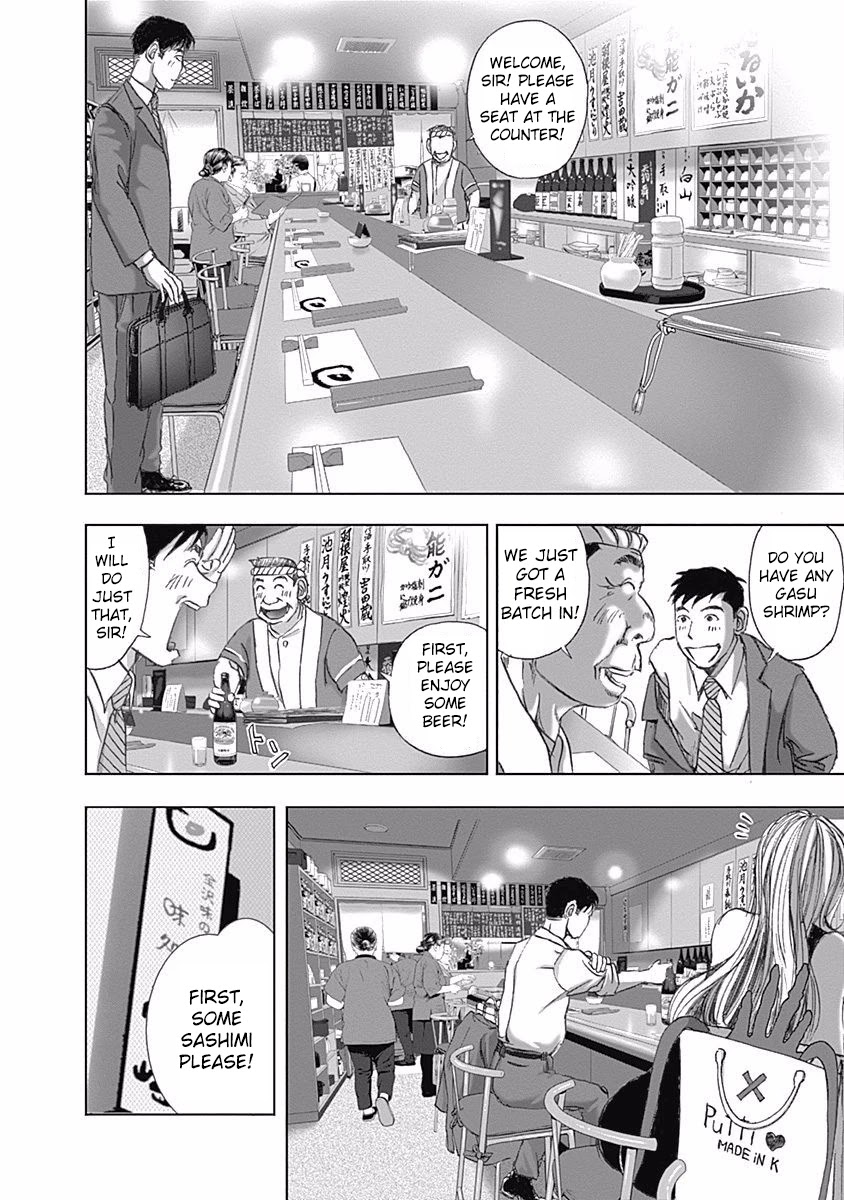 Furin Shokudou Chapter 7 #8