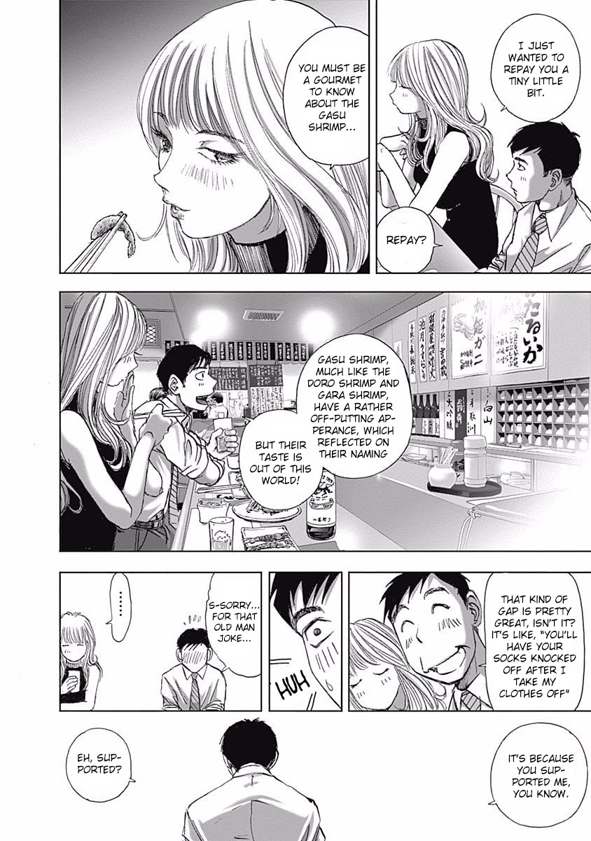 Furin Shokudou Chapter 7 #14