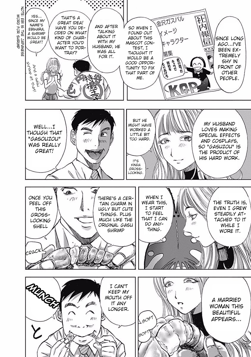 Furin Shokudou Chapter 7 #16