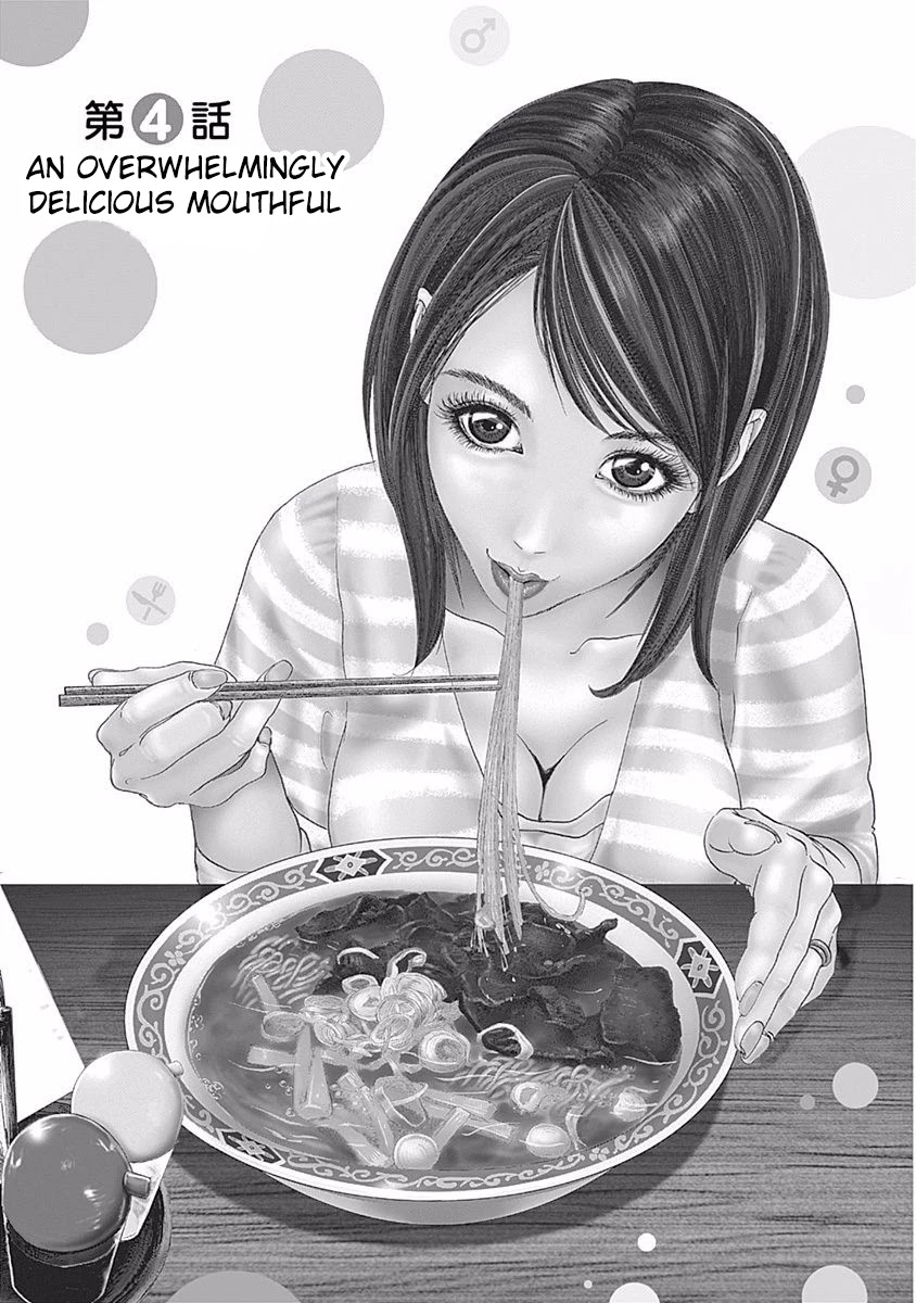 Furin Shokudou Chapter 4 #1