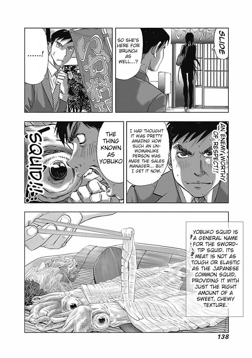 Furin Shokudou Chapter 5 #8