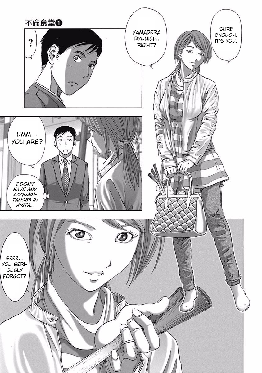 Furin Shokudou Chapter 4 #5