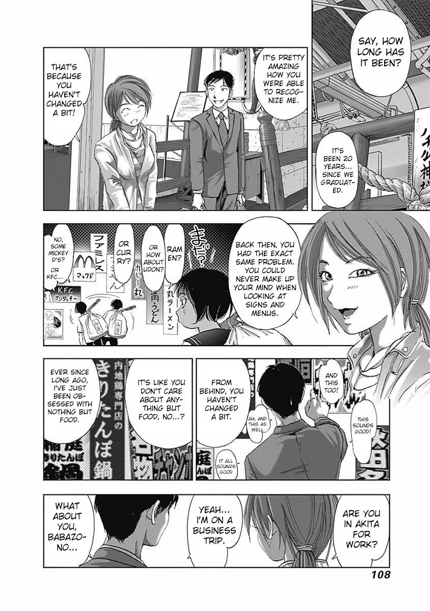 Furin Shokudou Chapter 4 #10