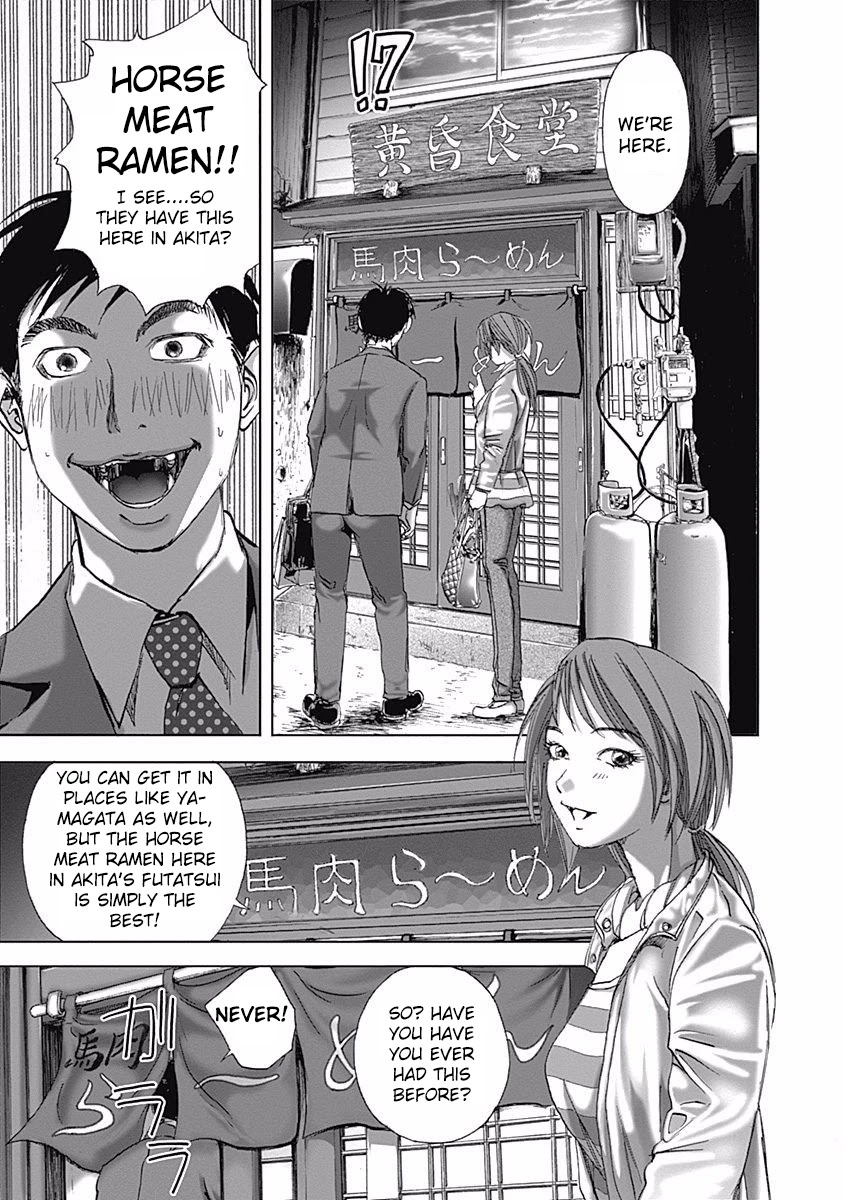 Furin Shokudou Chapter 4 #13