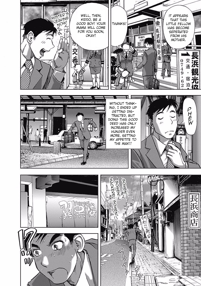 Furin Shokudou Chapter 6 #6