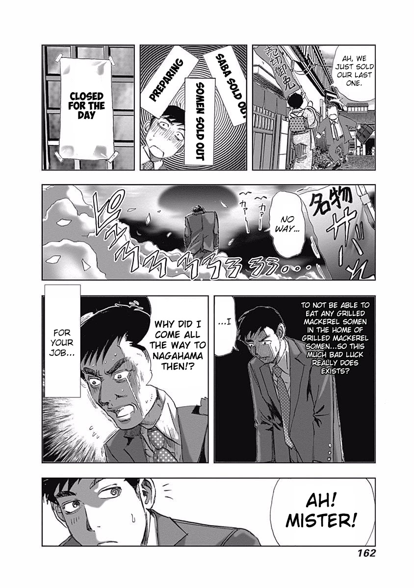 Furin Shokudou Chapter 6 #8