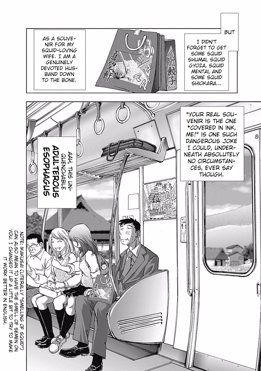 Furin Shokudou Chapter 5 #24