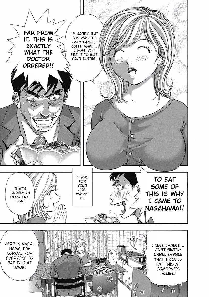 Furin Shokudou Chapter 6 #13