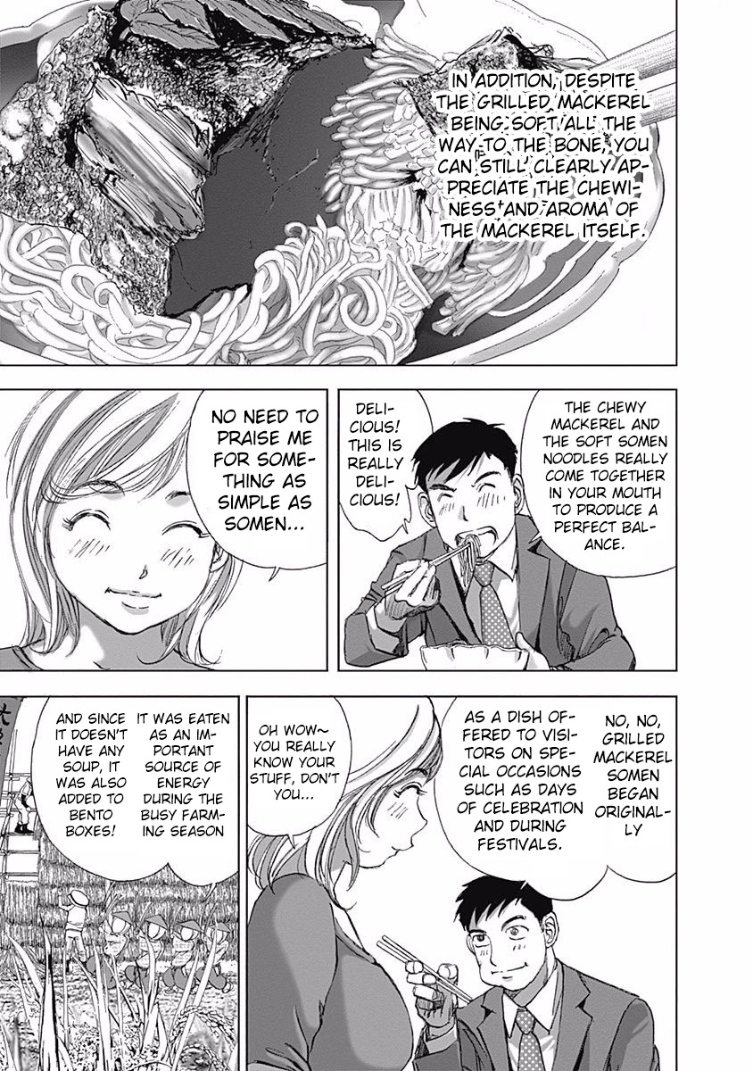 Furin Shokudou Chapter 6 #15