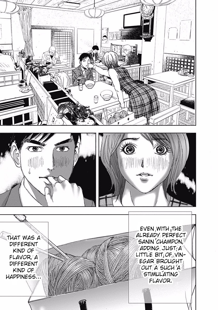 Furin Shokudou Chapter 3 #23