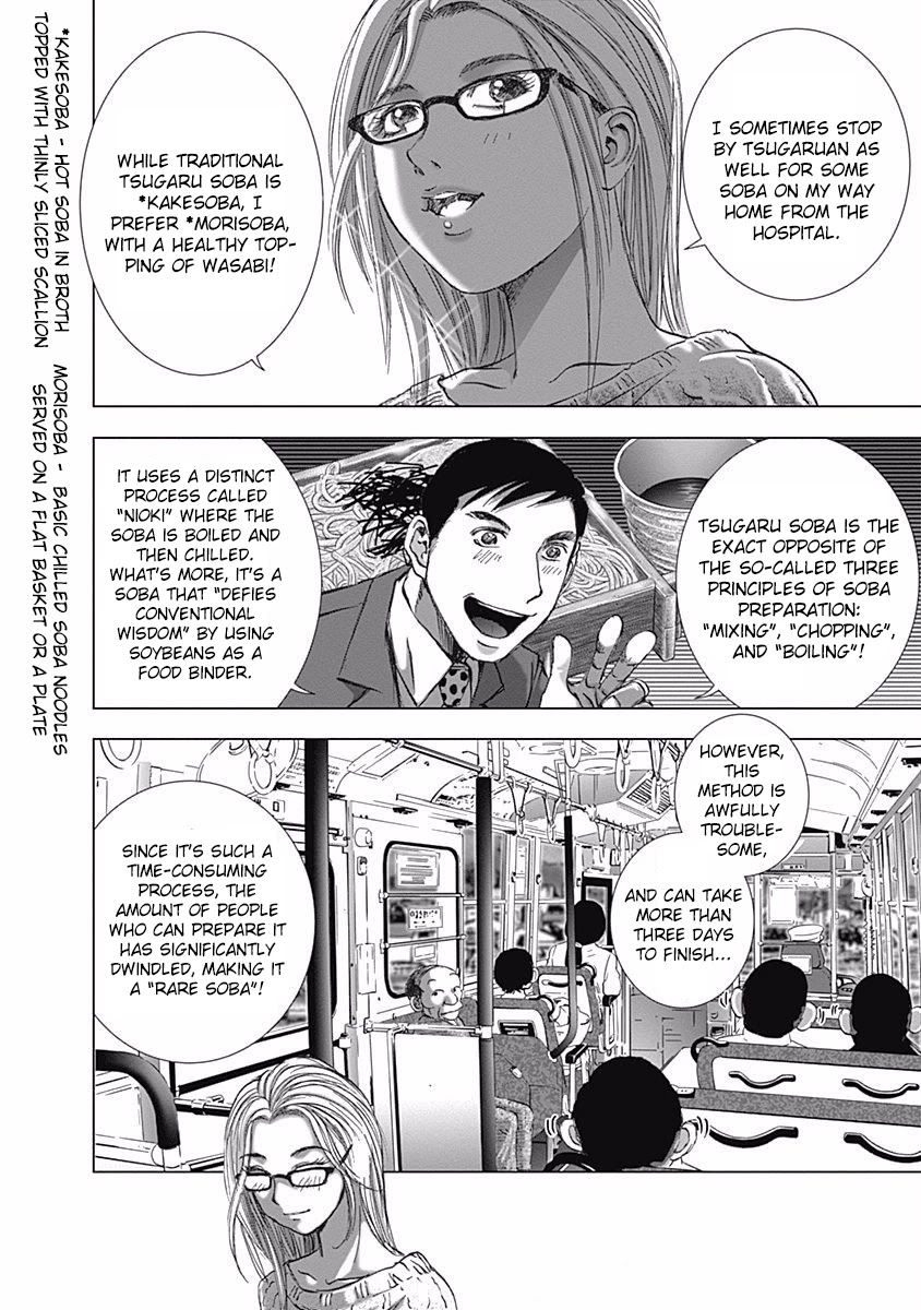 Furin Shokudou Chapter 2 #10