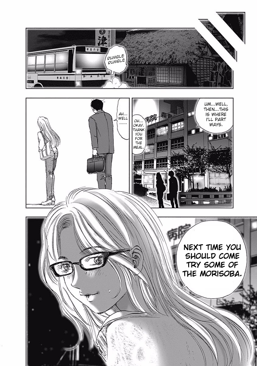 Furin Shokudou Chapter 2 #30