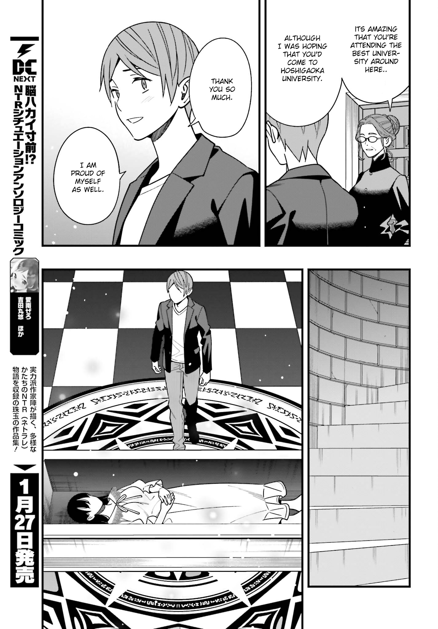 Hirasaka Hinako Ga Ero Kawaii Koto Wo Ore Dake Ga Shitteiru Chapter 44 #15