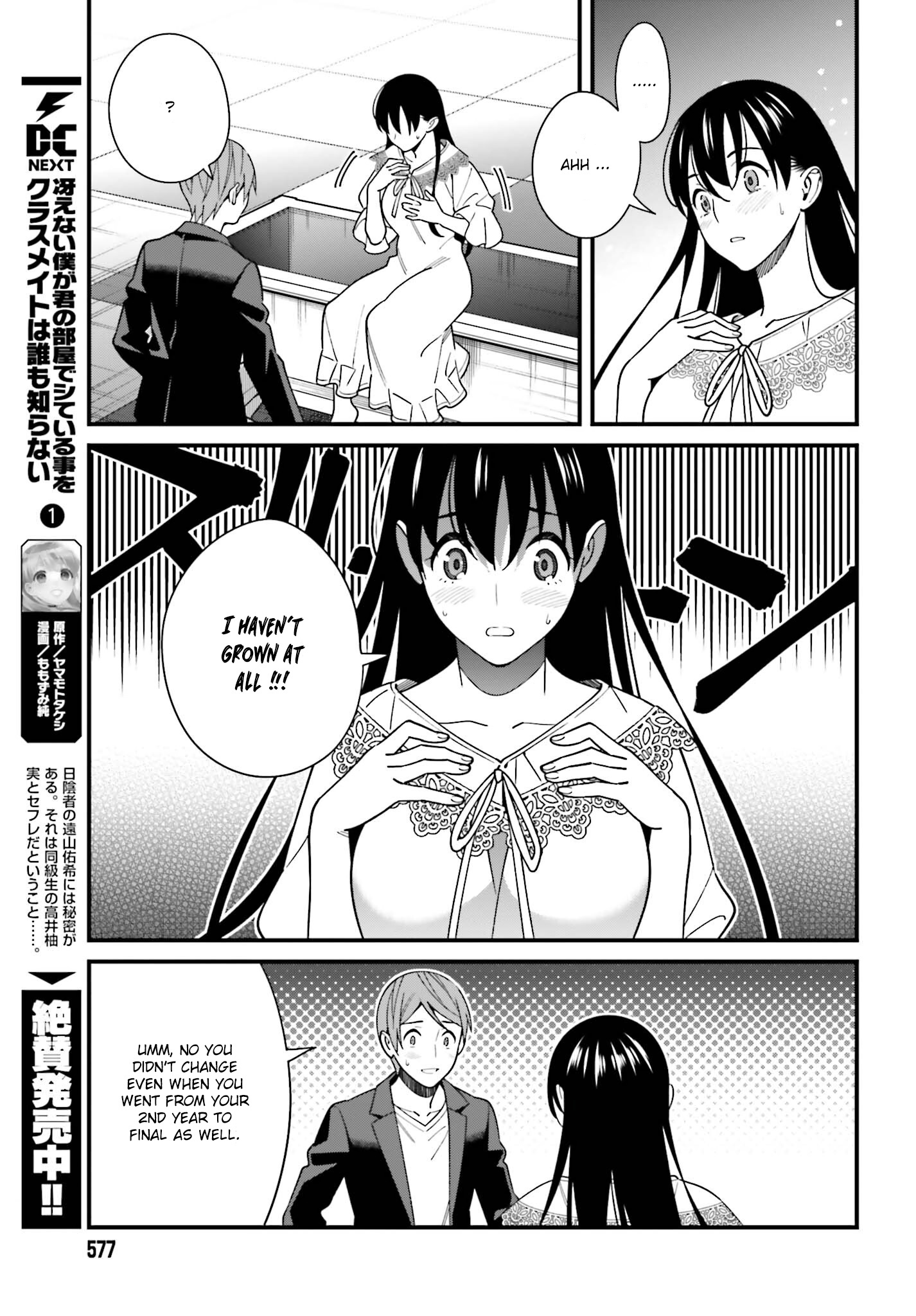 Hirasaka Hinako Ga Ero Kawaii Koto Wo Ore Dake Ga Shitteiru Chapter 44 #23