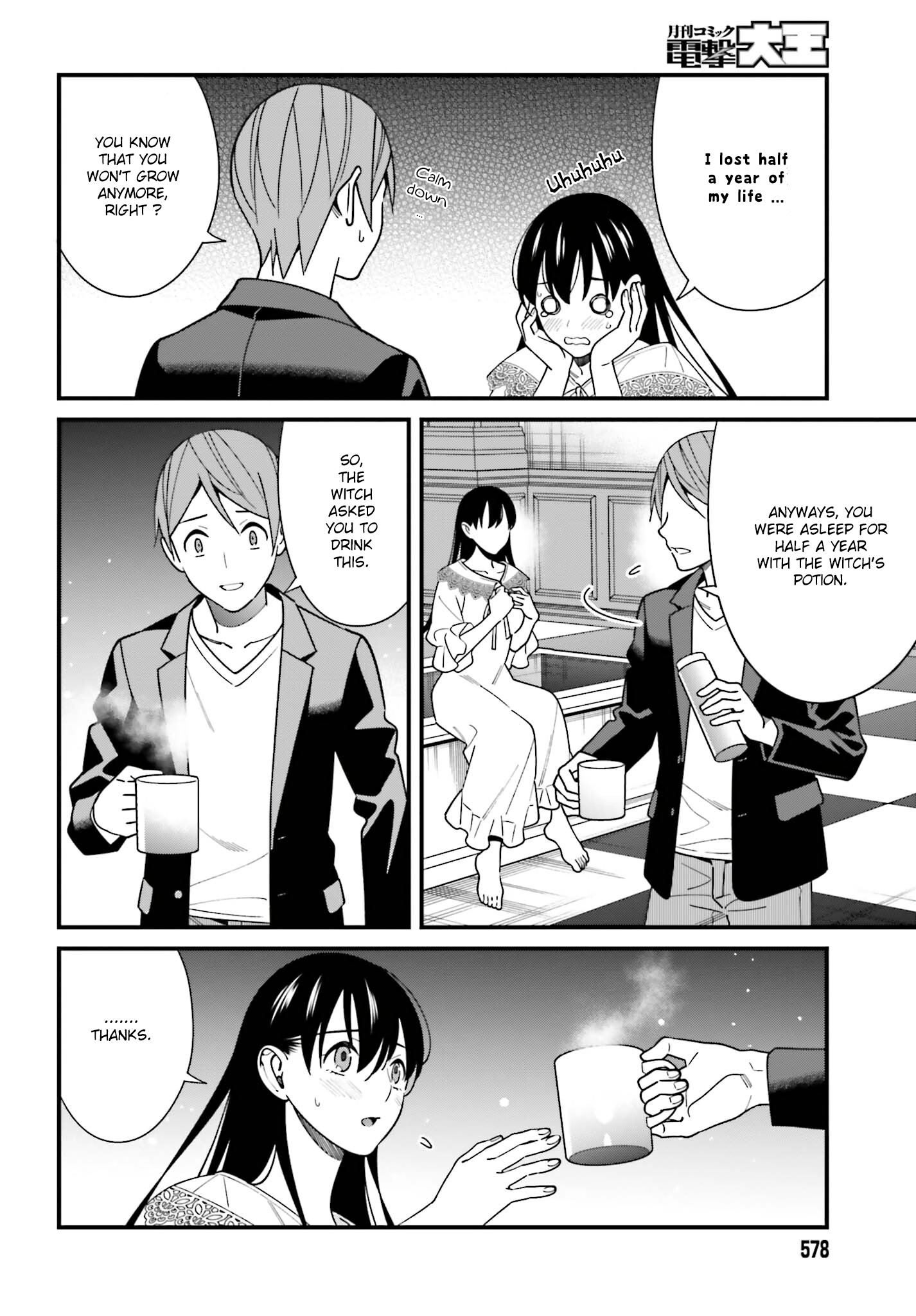 Hirasaka Hinako Ga Ero Kawaii Koto Wo Ore Dake Ga Shitteiru Chapter 44 #24