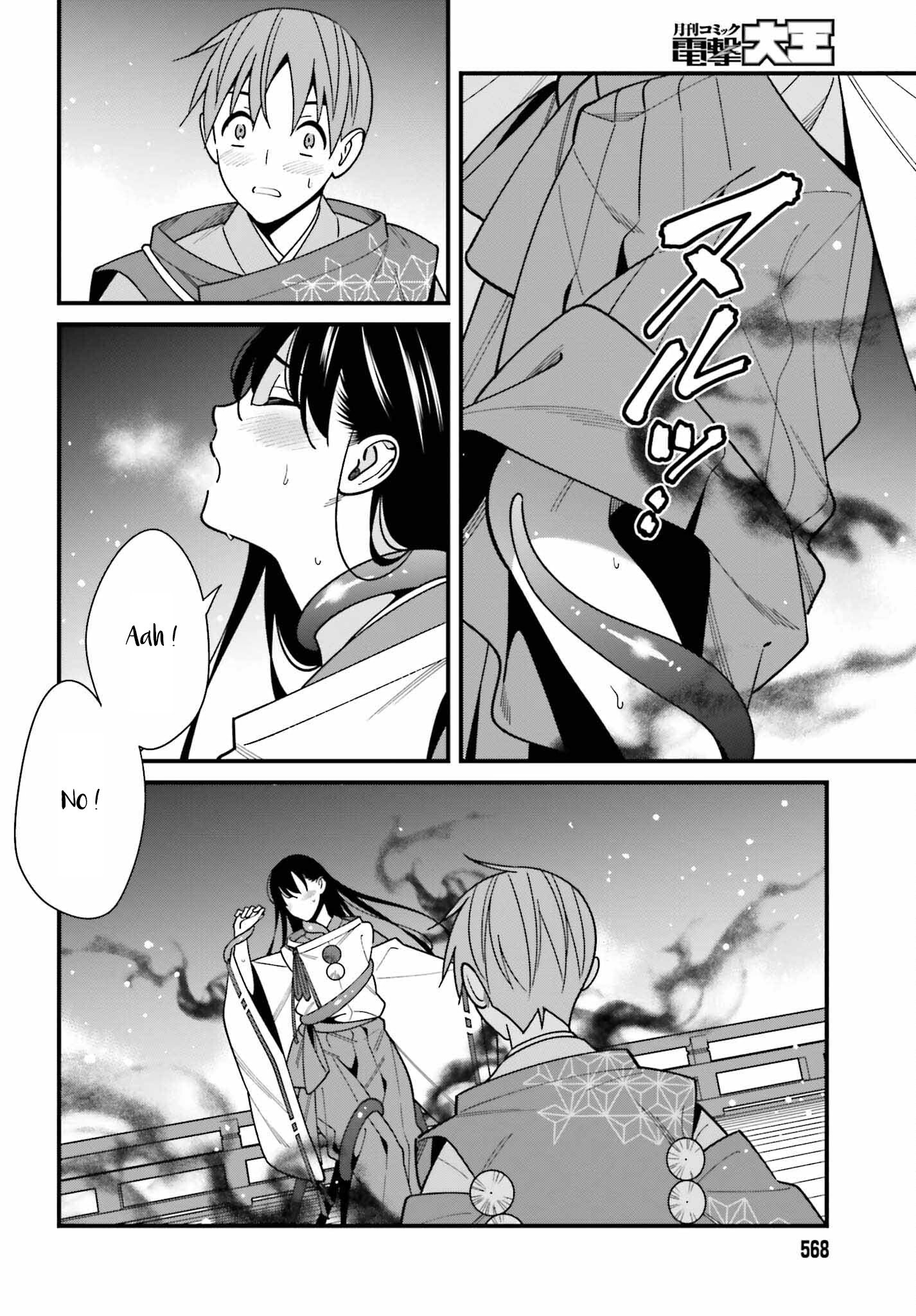 Hirasaka Hinako Ga Ero Kawaii Koto Wo Ore Dake Ga Shitteiru Chapter 43 #6