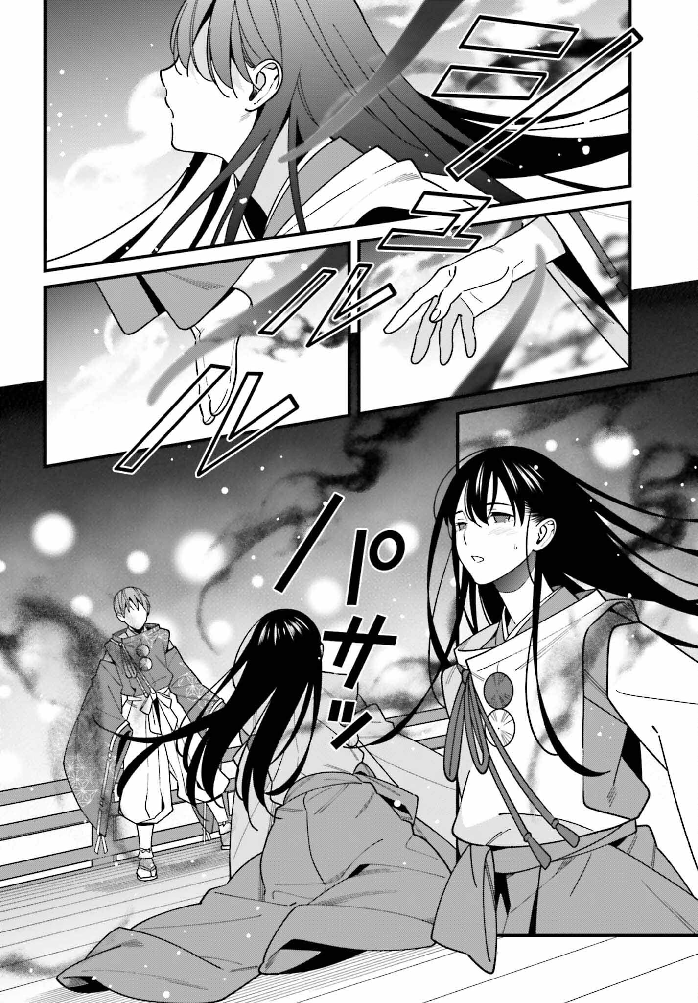 Hirasaka Hinako Ga Ero Kawaii Koto Wo Ore Dake Ga Shitteiru Chapter 43 #8