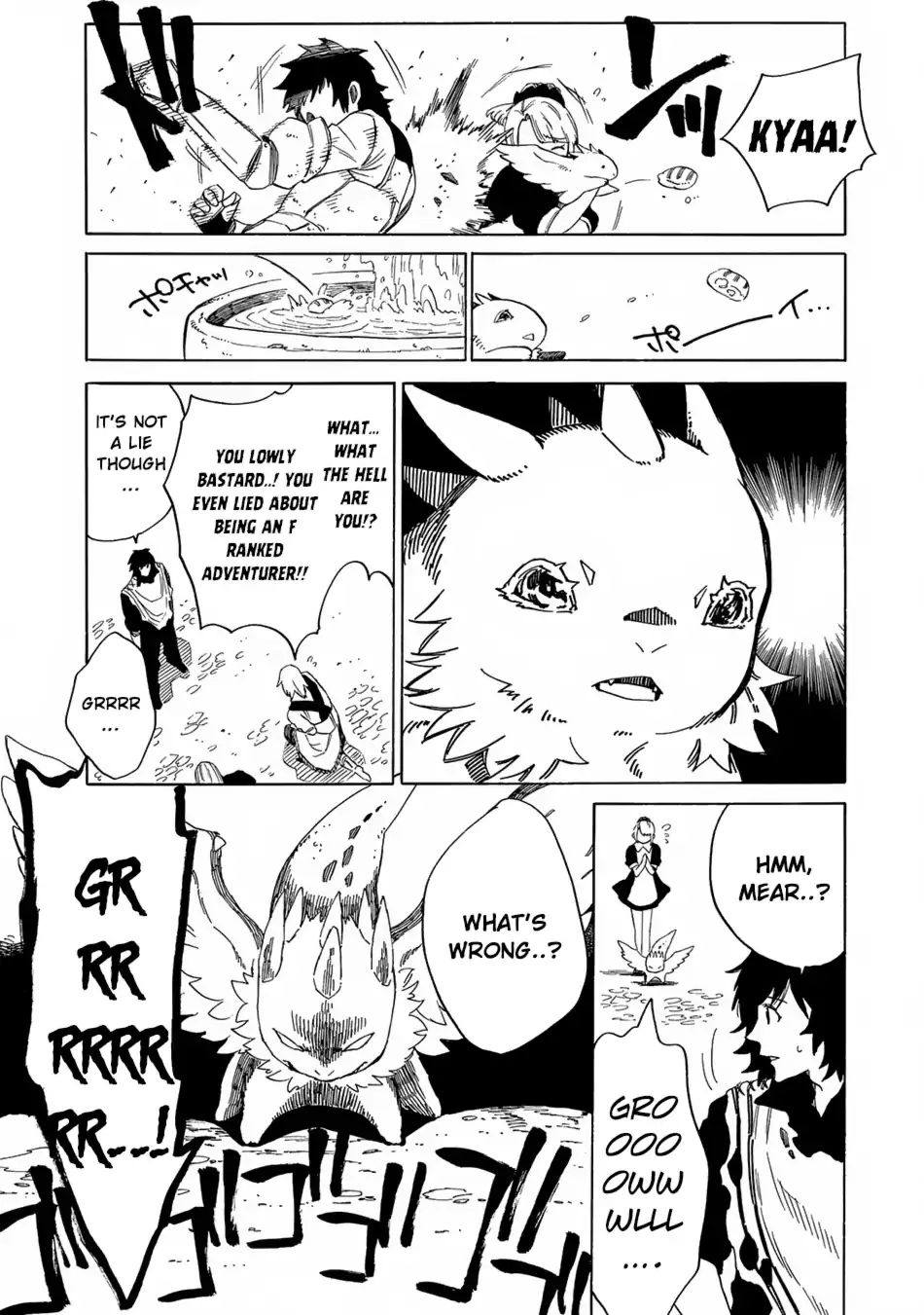 Sono Mono. Nochi Ni... (Shinichirou Nariie) Chapter 5 #25