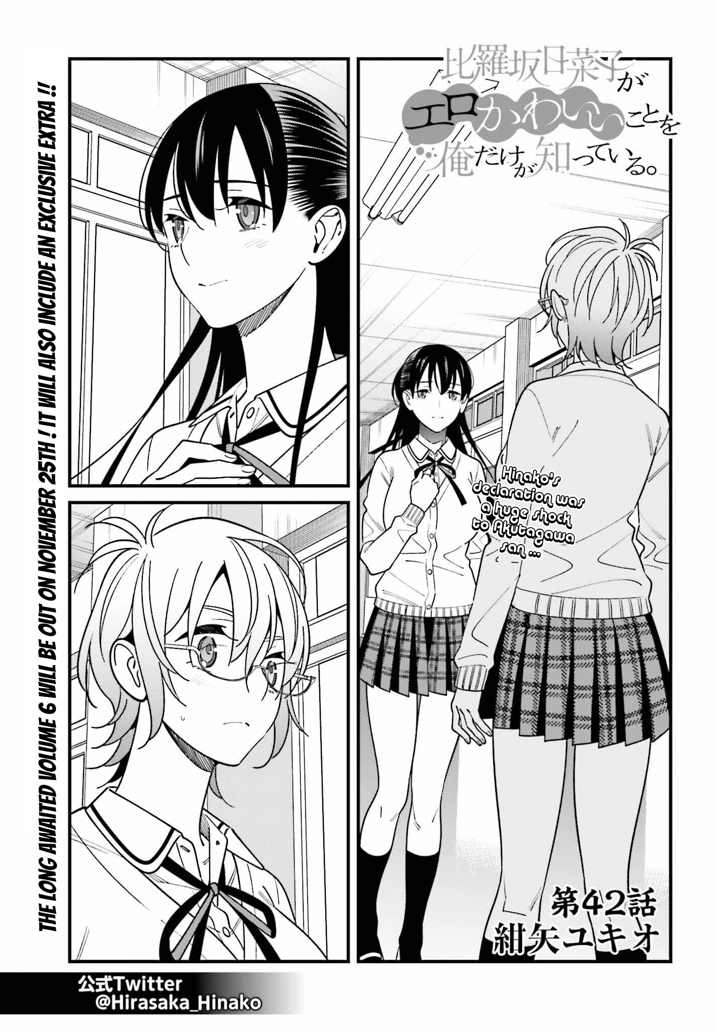 Hirasaka Hinako Ga Ero Kawaii Koto Wo Ore Dake Ga Shitteiru Chapter 42 #1