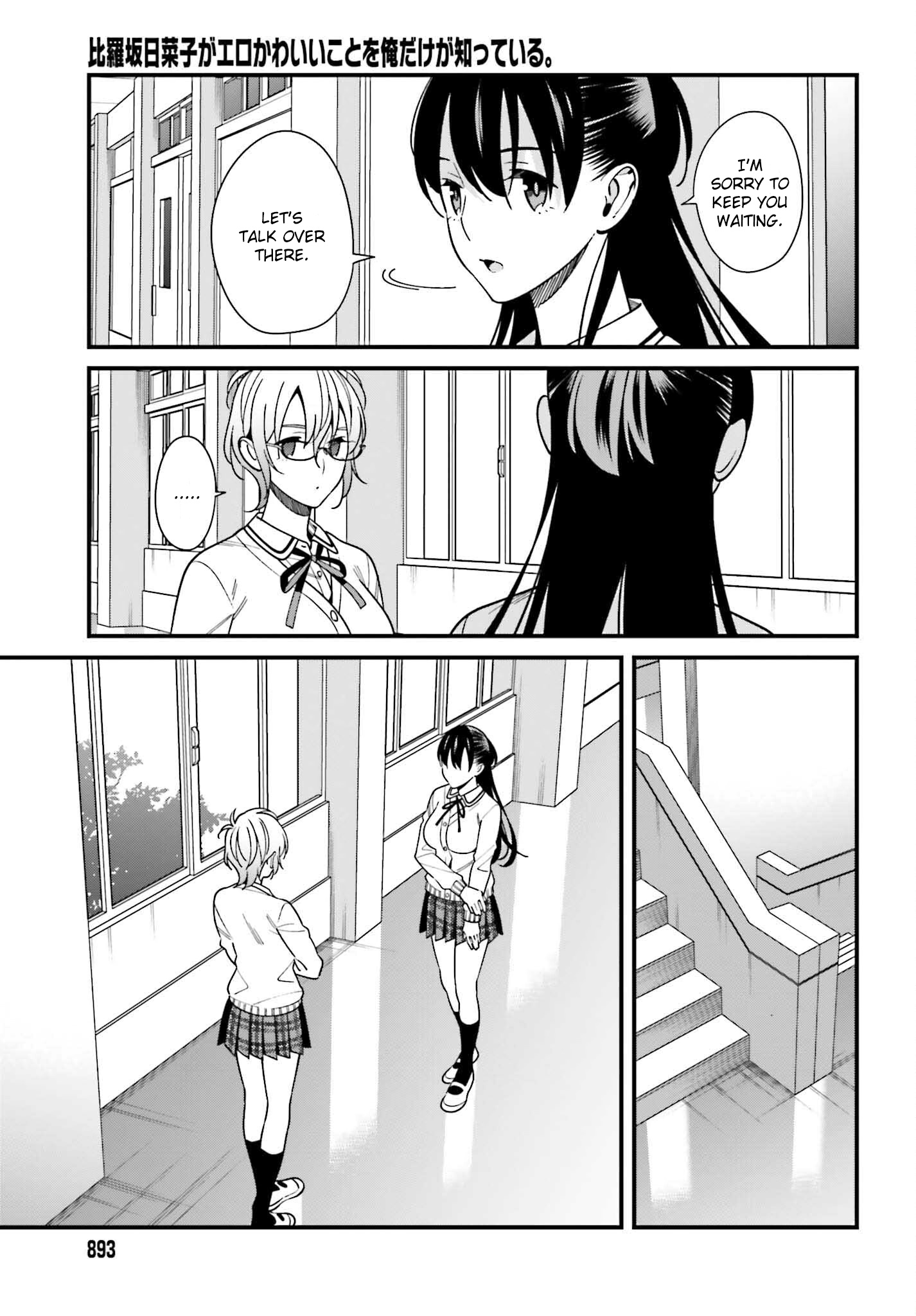 Hirasaka Hinako Ga Ero Kawaii Koto Wo Ore Dake Ga Shitteiru Chapter 41 #20