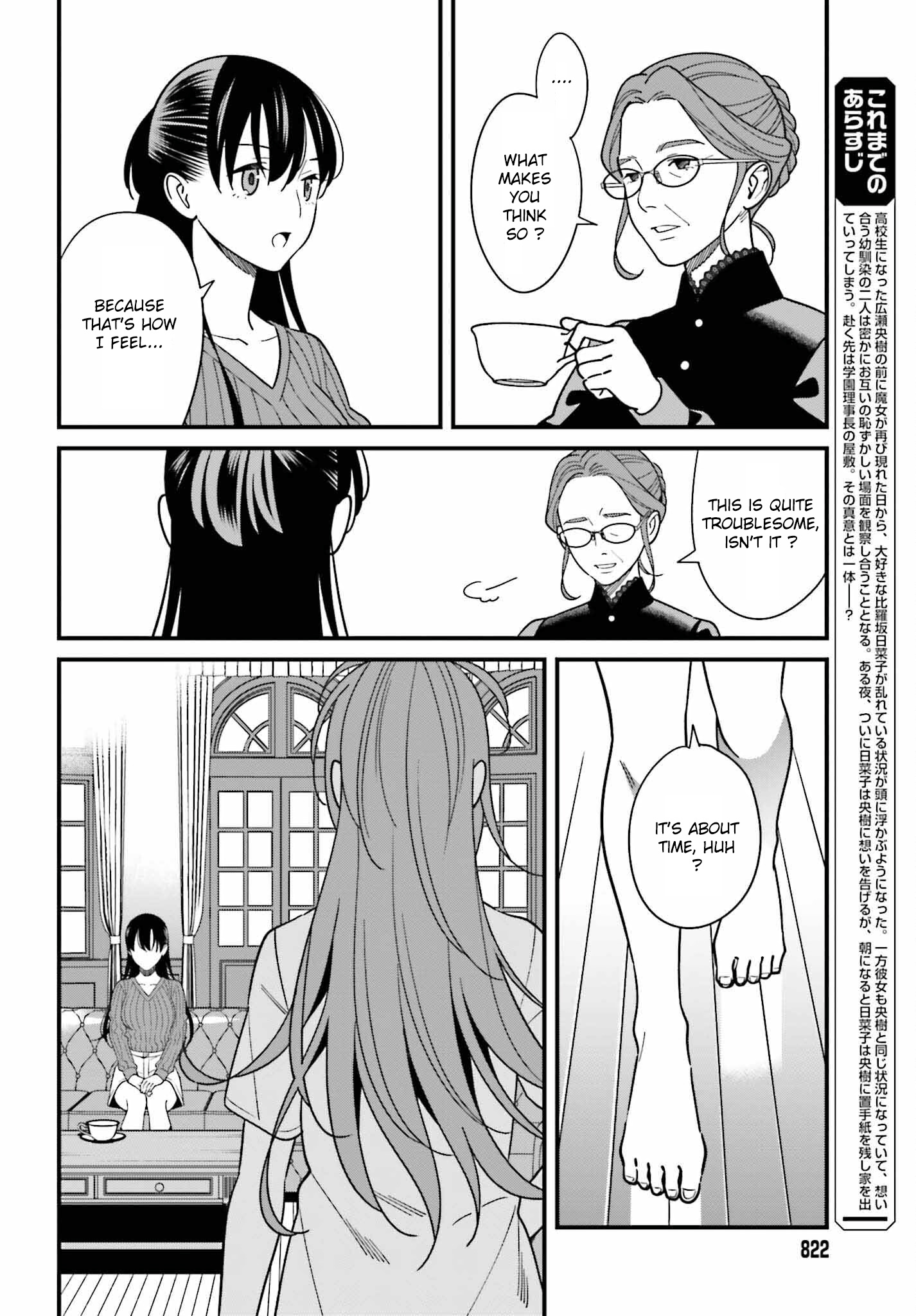 Hirasaka Hinako Ga Ero Kawaii Koto Wo Ore Dake Ga Shitteiru Chapter 40 #4