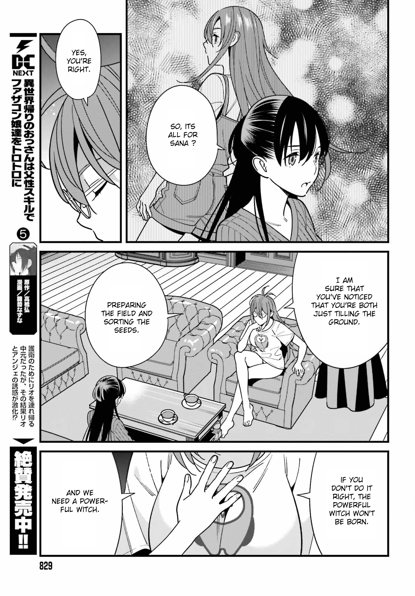 Hirasaka Hinako Ga Ero Kawaii Koto Wo Ore Dake Ga Shitteiru Chapter 40 #11