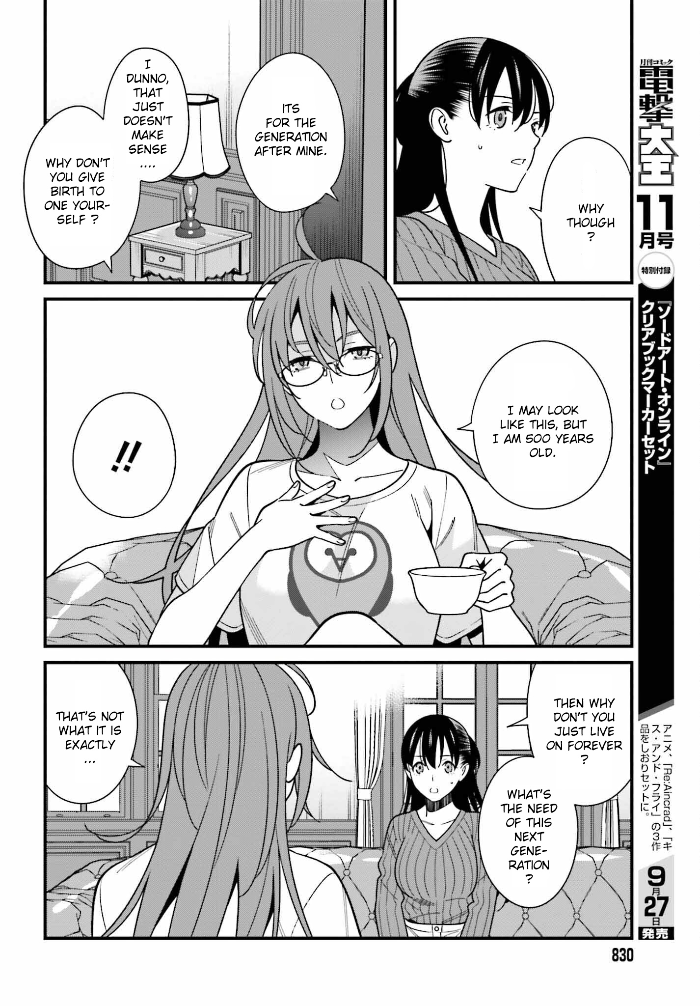 Hirasaka Hinako Ga Ero Kawaii Koto Wo Ore Dake Ga Shitteiru Chapter 40 #12