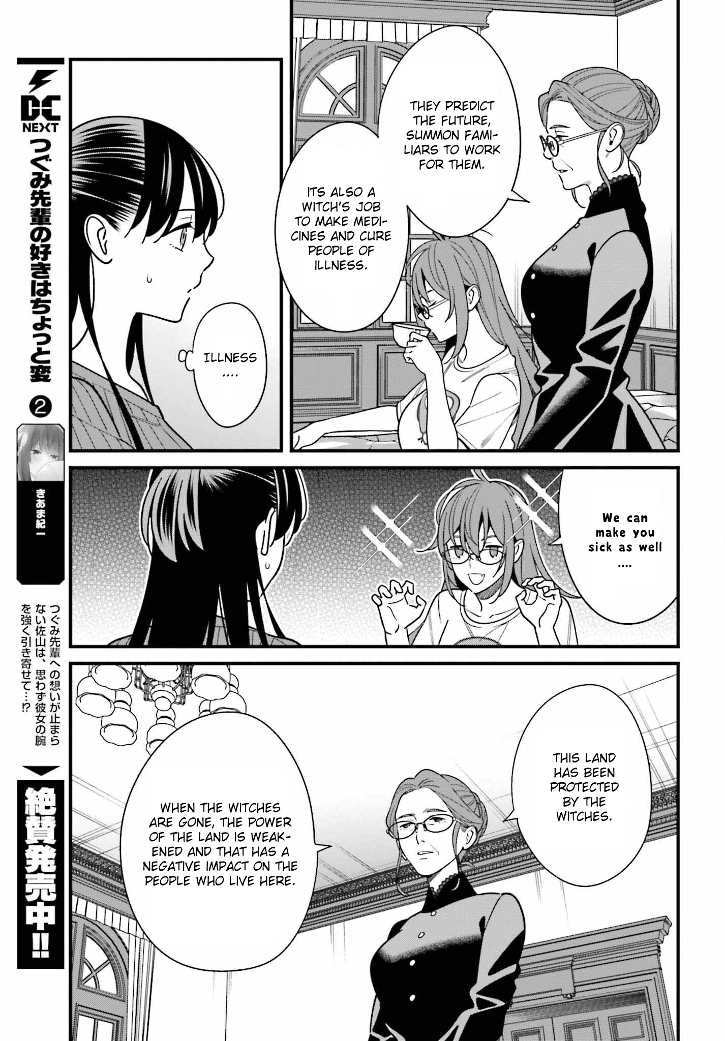 Hirasaka Hinako Ga Ero Kawaii Koto Wo Ore Dake Ga Shitteiru Chapter 40 #15