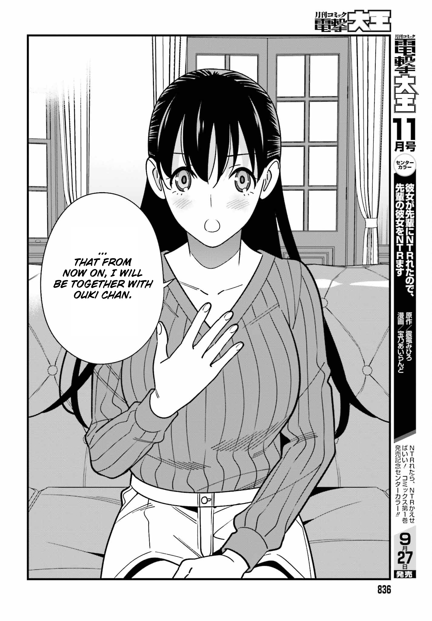 Hirasaka Hinako Ga Ero Kawaii Koto Wo Ore Dake Ga Shitteiru Chapter 40 #18