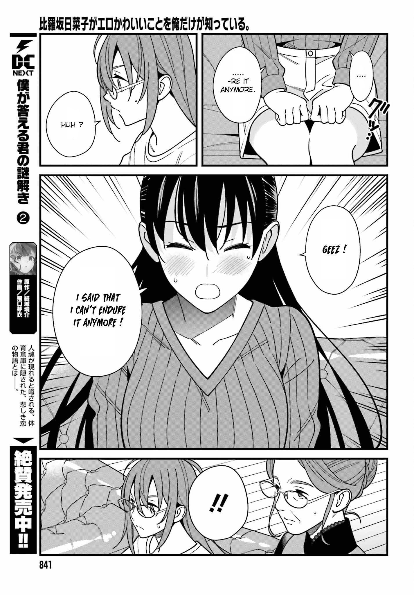 Hirasaka Hinako Ga Ero Kawaii Koto Wo Ore Dake Ga Shitteiru Chapter 40 #23