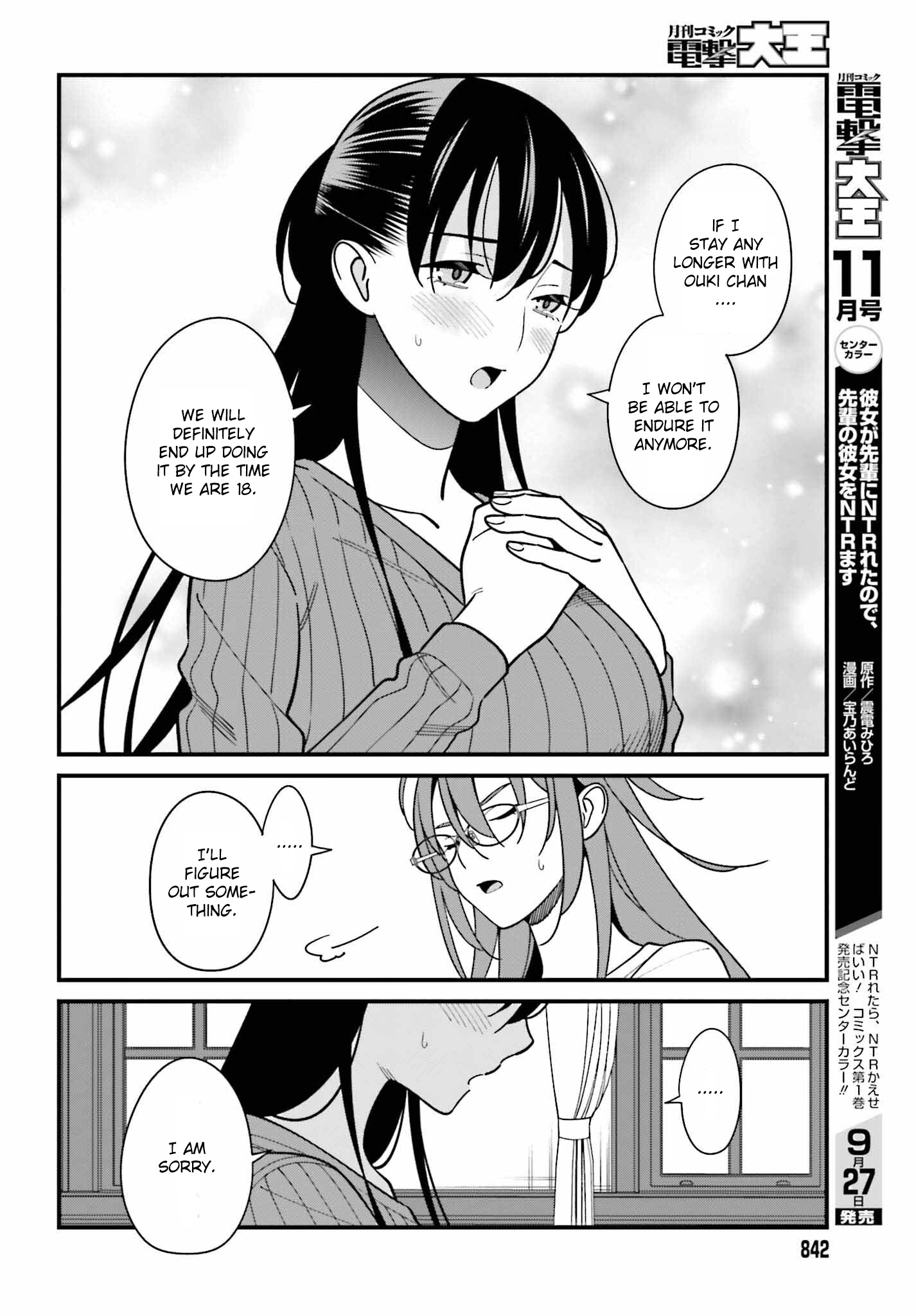 Hirasaka Hinako Ga Ero Kawaii Koto Wo Ore Dake Ga Shitteiru Chapter 40 #24