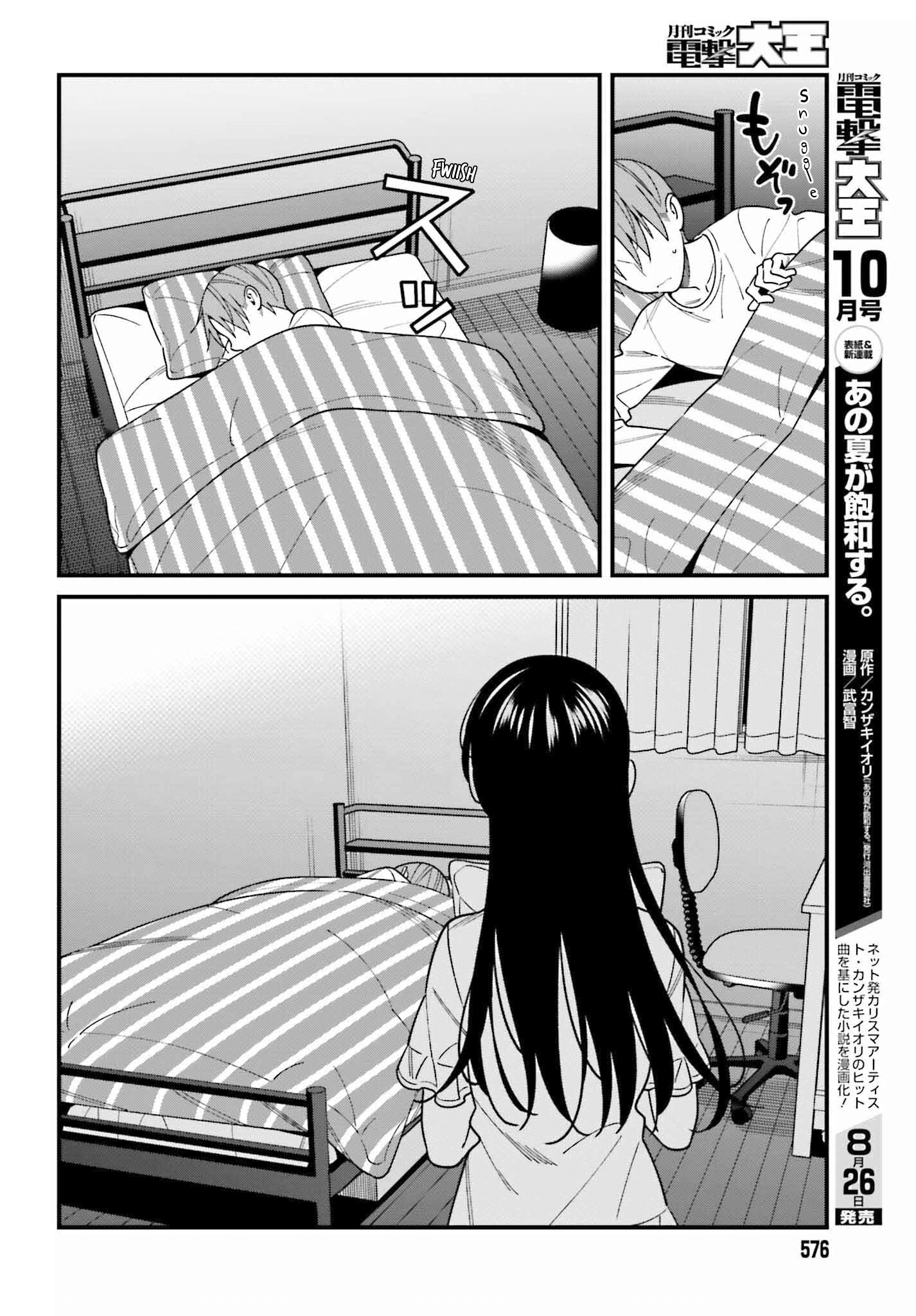 Hirasaka Hinako Ga Ero Kawaii Koto Wo Ore Dake Ga Shitteiru Chapter 39 #4