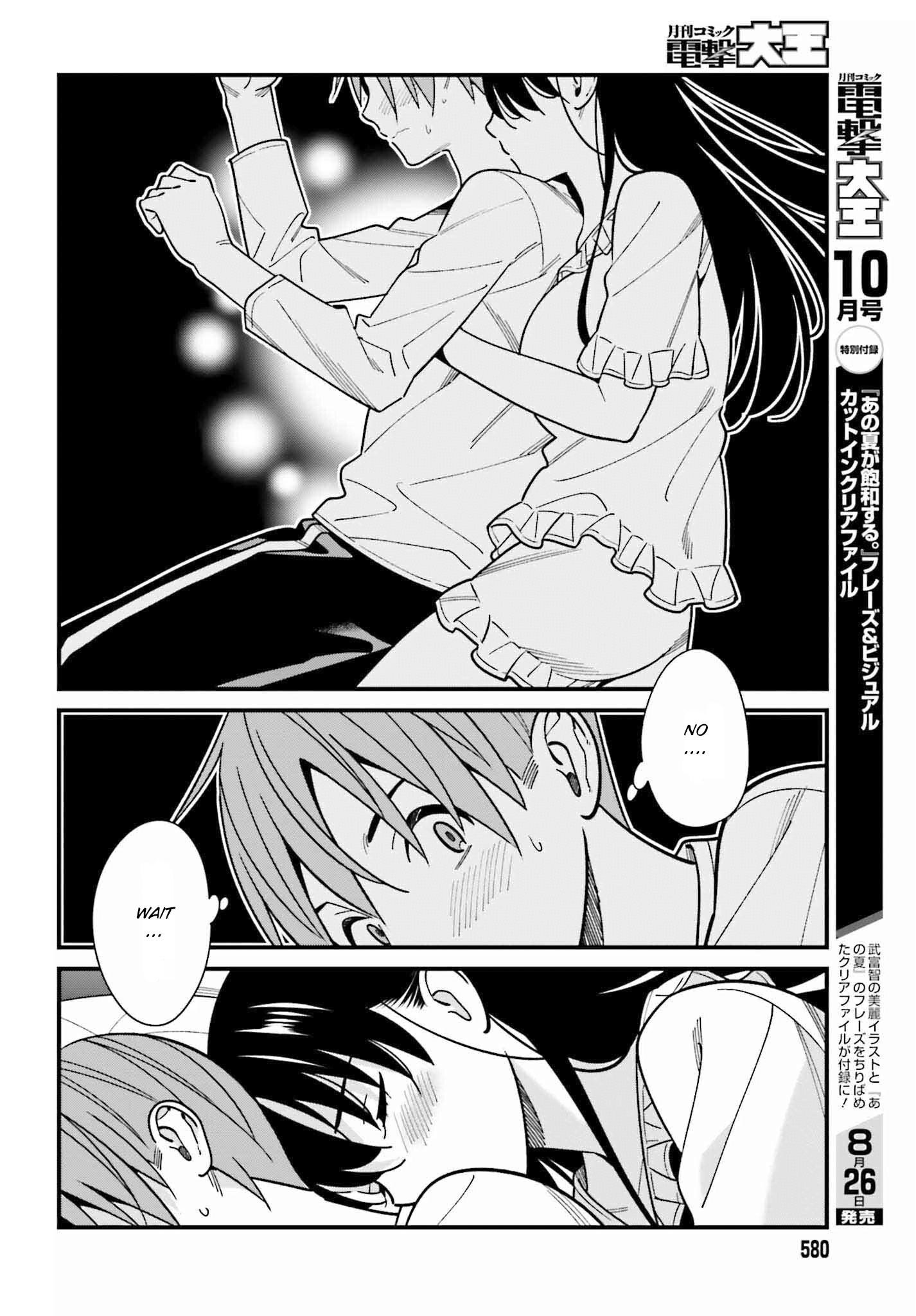 Hirasaka Hinako Ga Ero Kawaii Koto Wo Ore Dake Ga Shitteiru Chapter 39 #8