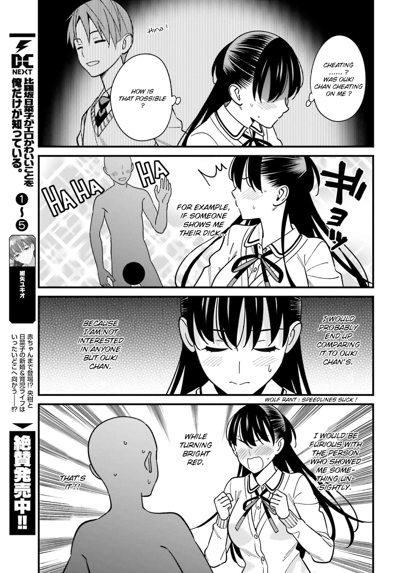 Hirasaka Hinako Ga Ero Kawaii Koto Wo Ore Dake Ga Shitteiru Chapter 37 #11