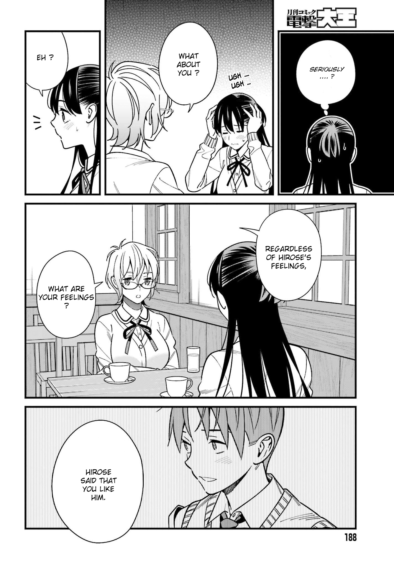 Hirasaka Hinako Ga Ero Kawaii Koto Wo Ore Dake Ga Shitteiru Chapter 37 #12