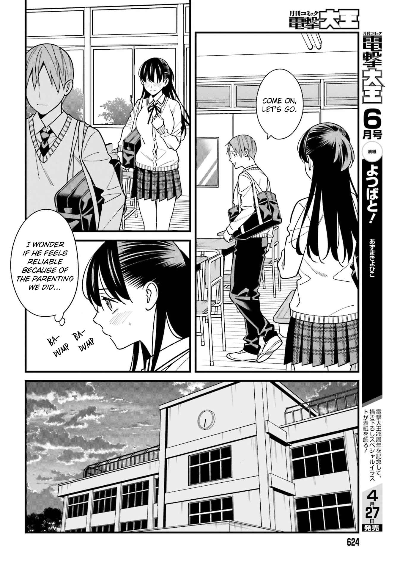 Hirasaka Hinako Ga Ero Kawaii Koto Wo Ore Dake Ga Shitteiru Chapter 35 #8