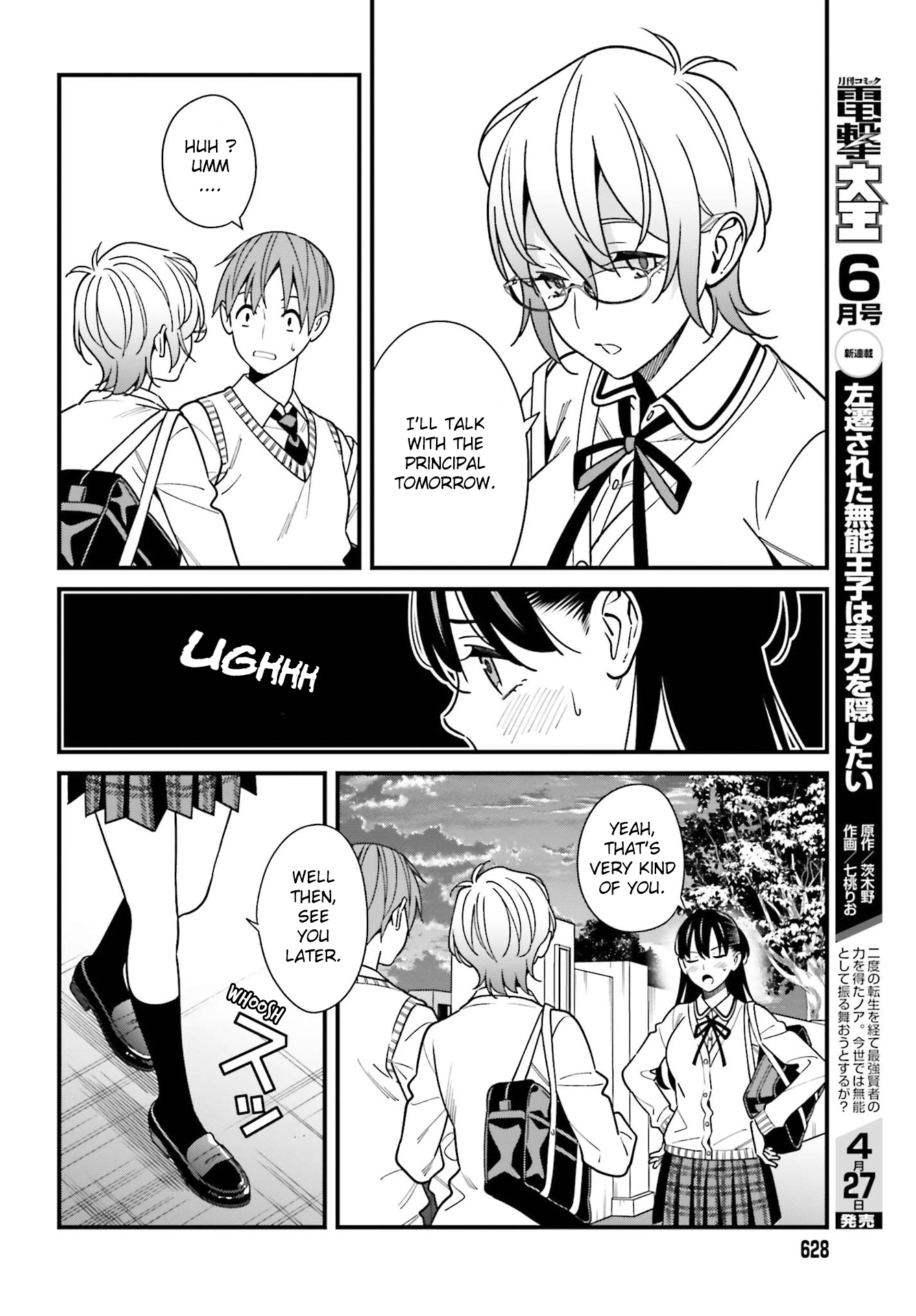 Hirasaka Hinako Ga Ero Kawaii Koto Wo Ore Dake Ga Shitteiru Chapter 35 #12