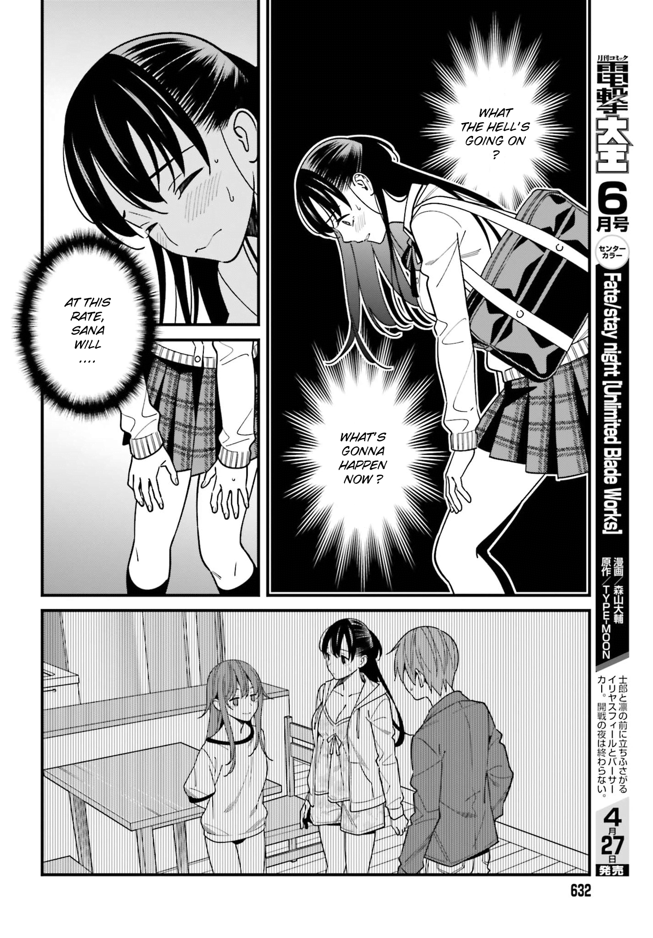 Hirasaka Hinako Ga Ero Kawaii Koto Wo Ore Dake Ga Shitteiru Chapter 35 #16