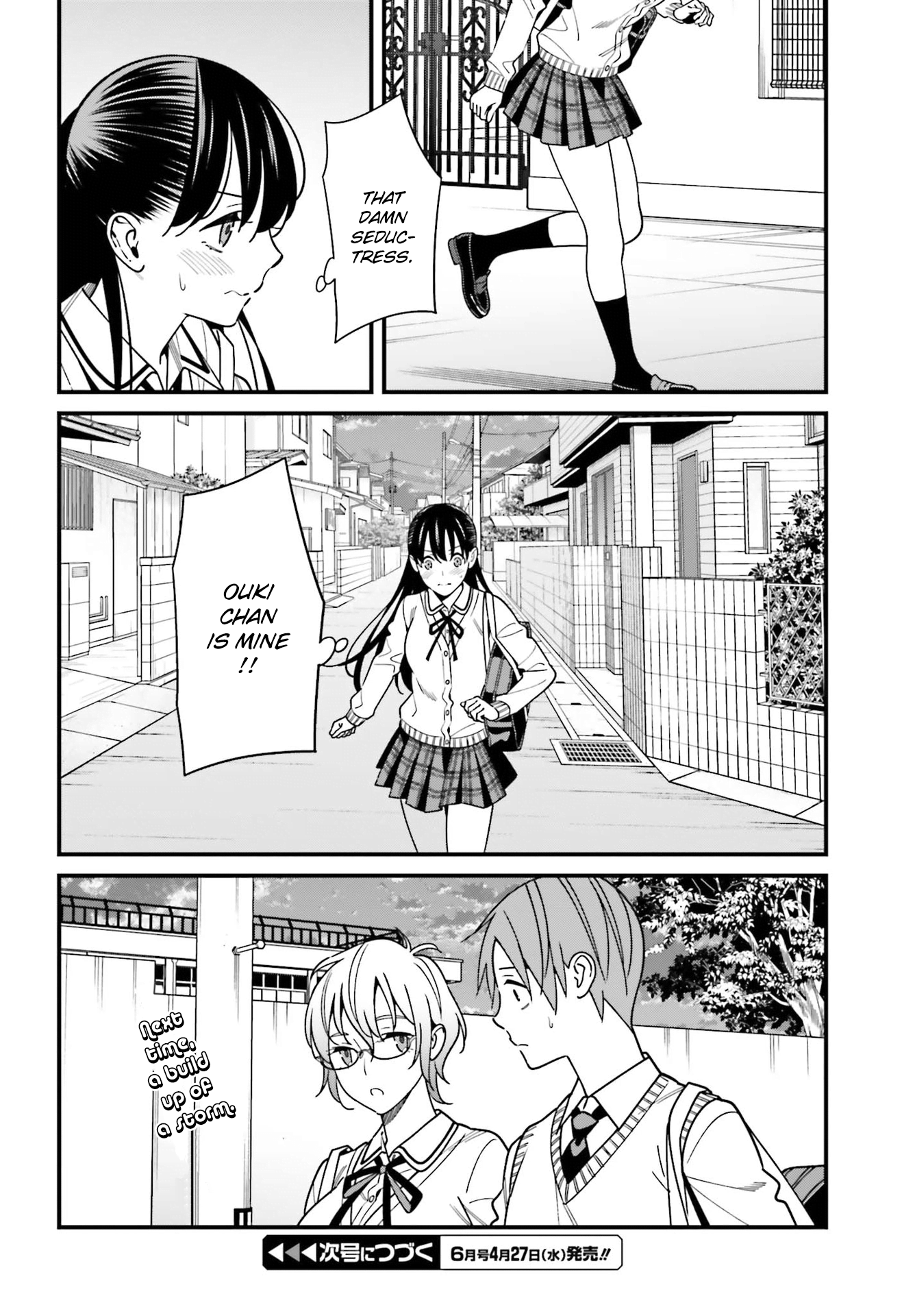 Hirasaka Hinako Ga Ero Kawaii Koto Wo Ore Dake Ga Shitteiru Chapter 35 #18