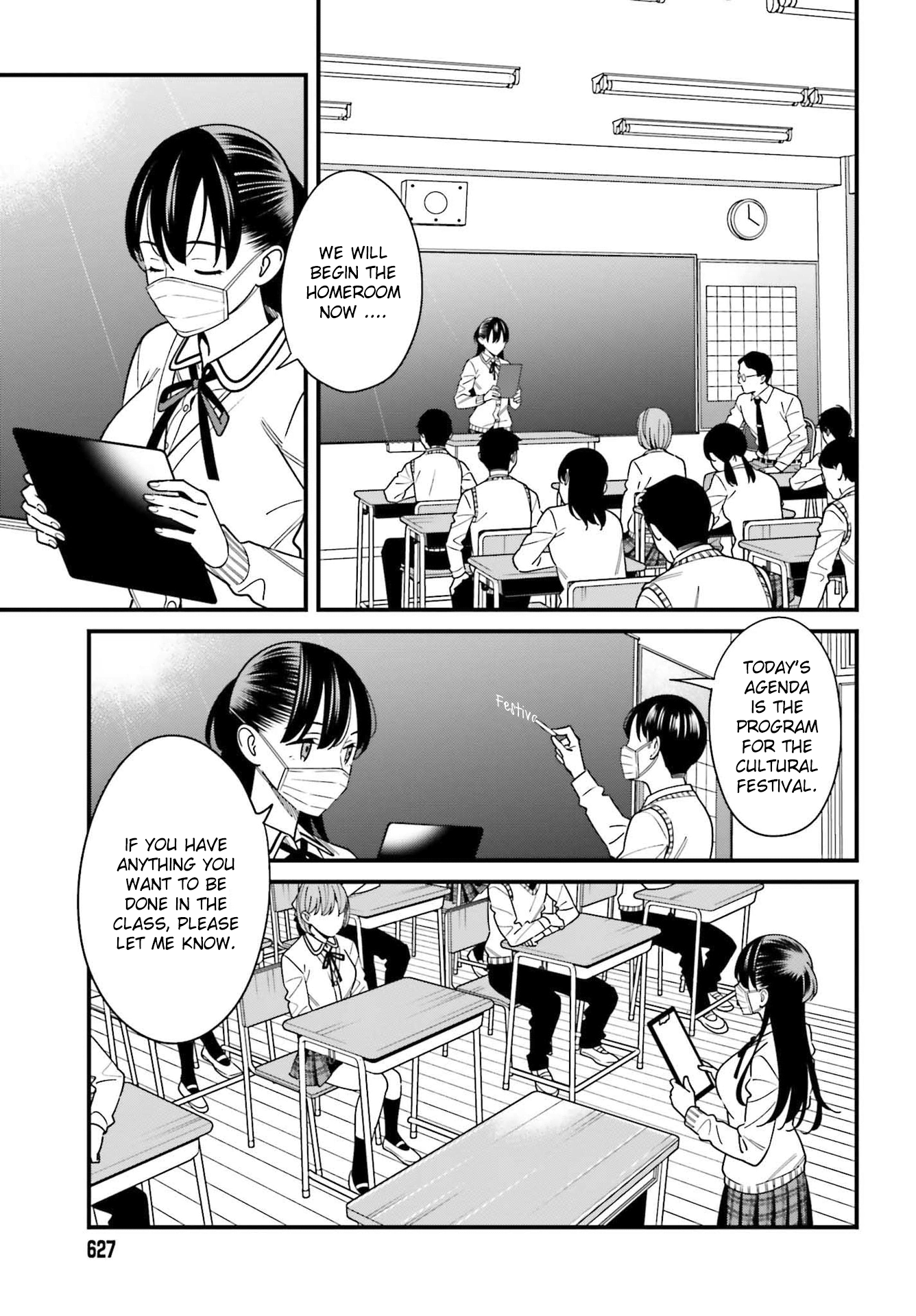 Hirasaka Hinako Ga Ero Kawaii Koto Wo Ore Dake Ga Shitteiru Chapter 34 #9