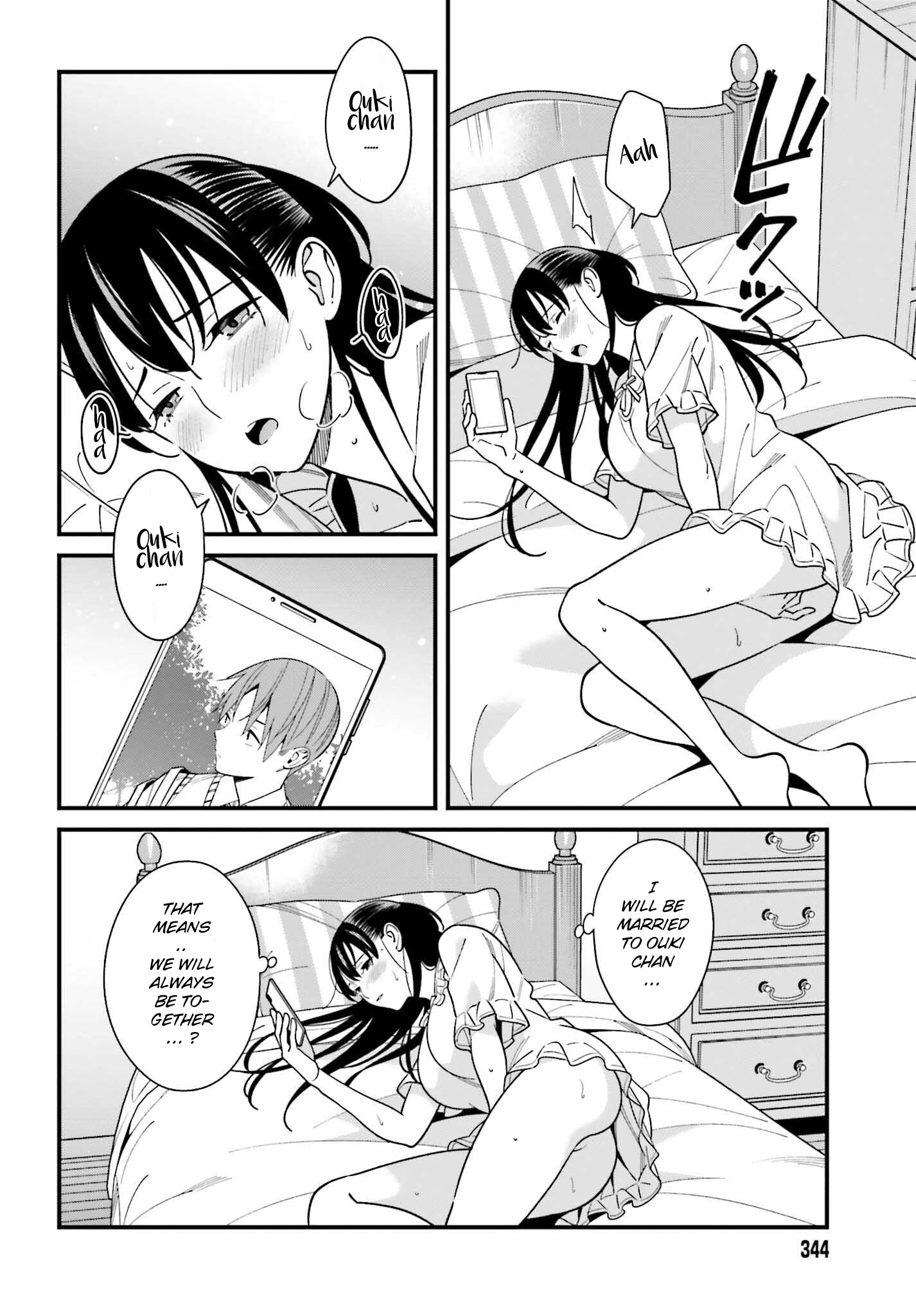 Hirasaka Hinako Ga Ero Kawaii Koto Wo Ore Dake Ga Shitteiru Chapter 33 #10