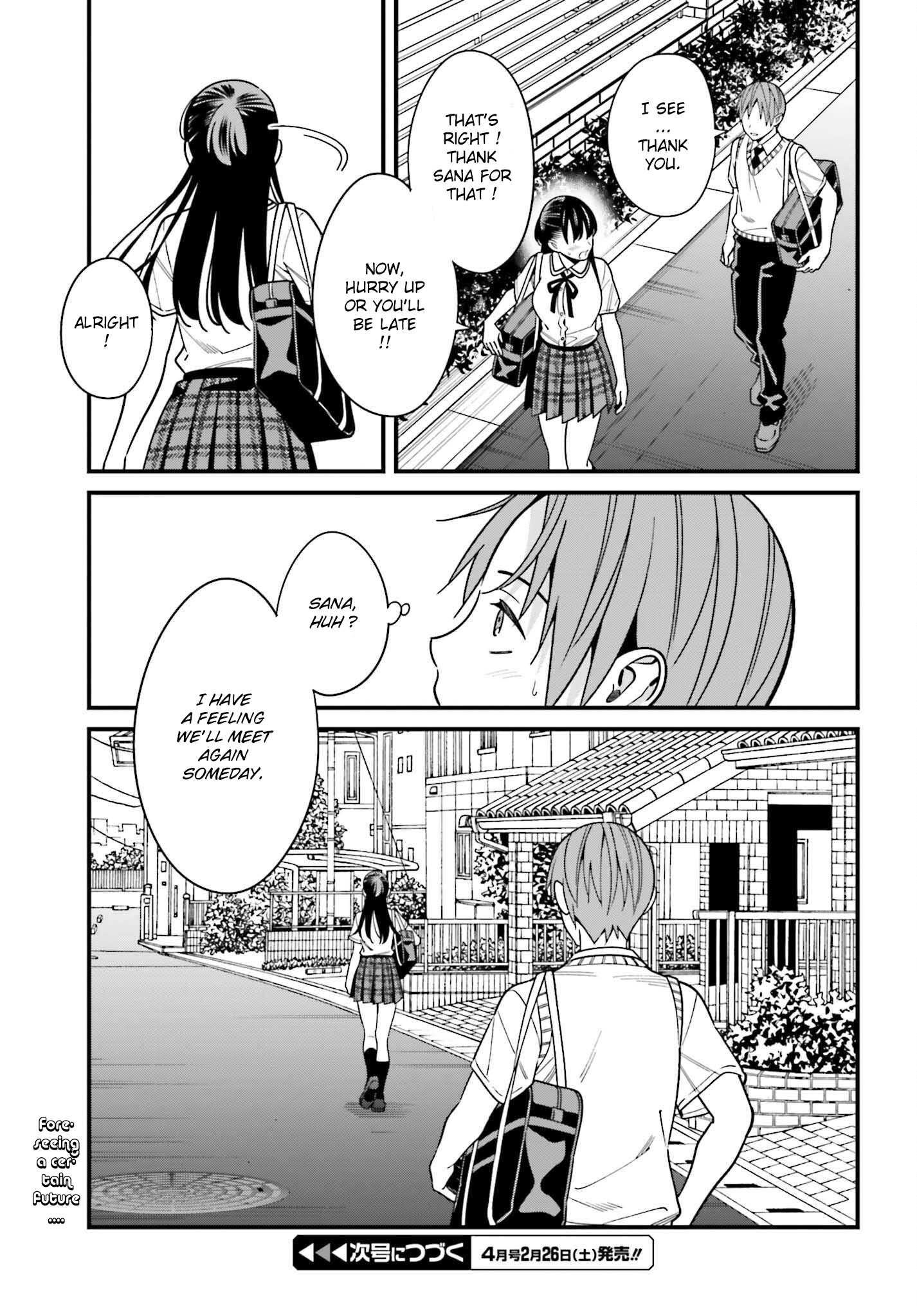 Hirasaka Hinako Ga Ero Kawaii Koto Wo Ore Dake Ga Shitteiru Chapter 33 #19